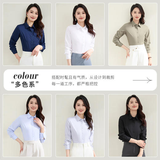 【防油防水防污】罗蒙女士长袖衬衫简约舒适商务通勤百搭衬衫衬衣女 商品图1