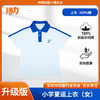 2024深圳校服小学新生套餐男女 商品缩略图3