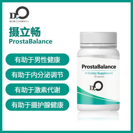 台湾瀚仕 摄立畅 ProstaBalance 男性健康【预售】 商品图0
