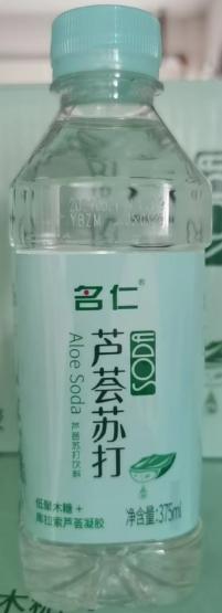 名仁芦荟苏打水375ml