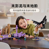 乐高LEGO 末影龙与末地船LEGC21264 商品缩略图1