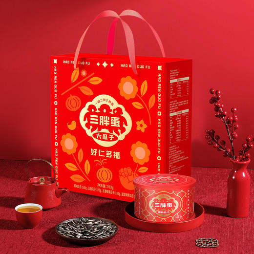 三胖蛋好仁多福瓜子礼盒703g 商品图1