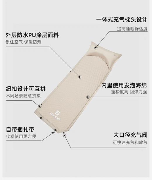MJ探路者单人充气垫L80403 商品图2