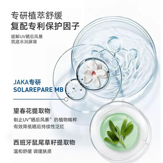 赛斯黛玛纯己 烟酰胺净润沐浴露300ml 商品图2