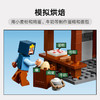 乐高LEGO 风车农场LEGC21262 商品缩略图4