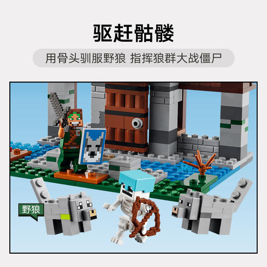 乐高LEGO 恶狼要塞LEGC21261 商品图5