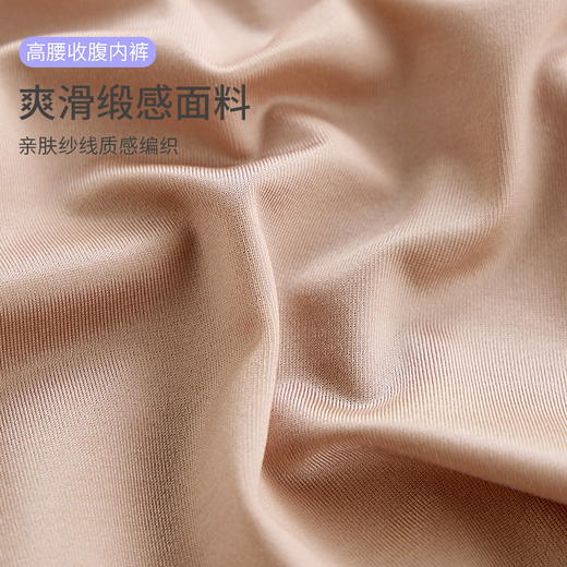 【樱姿娜】WL9002蕾丝边高腰收腹裤 商品图4