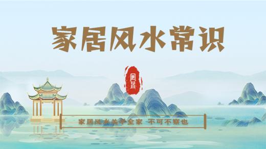 说进门斜对角是财位的洗洗睡吧！ 商品图0