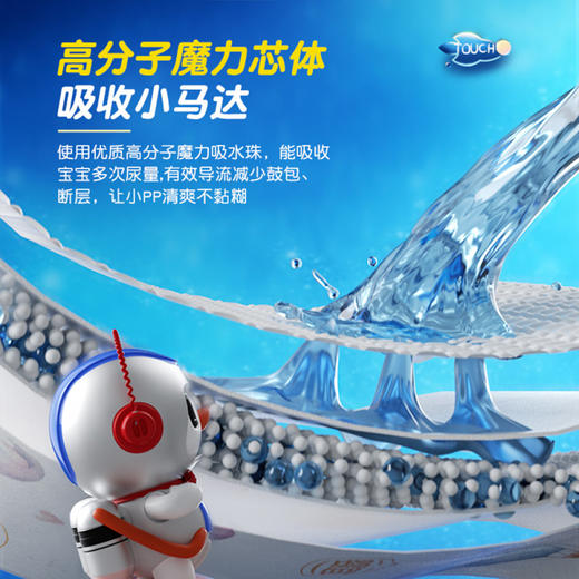 （2包）【一般贸易】宜婴 梦想家系列纸尿裤拉拉裤S/M/L/XL/XXL/XXXL码男女通用尿不湿 商品图4