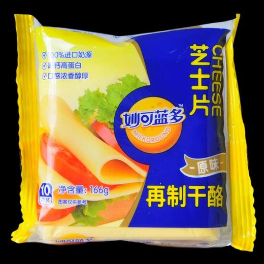 妙可蓝多芝士片-166克原味10片专 商品图2