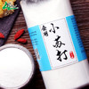 野三坡 食用小苏打粉 冲洗牙齿清洁去污厨房清洗果蔬烘焙三瓶装1500g 商品缩略图1