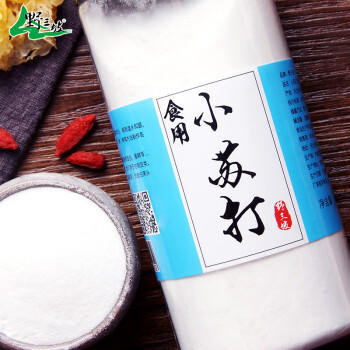 野三坡 食用小苏打粉 冲洗牙齿清洁去污厨房清洗果蔬烘焙三瓶装1500g 商品图1