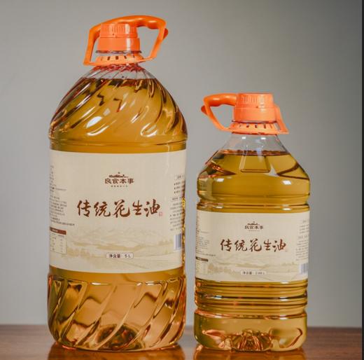 良食本事压榨花生油 2.5L/5L/2.68L 商品图2
