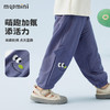 【凉感冰丝防蚊】【80-140】【MQDmini】夏款男童百搭防蚊裤运动裤子 商品缩略图2