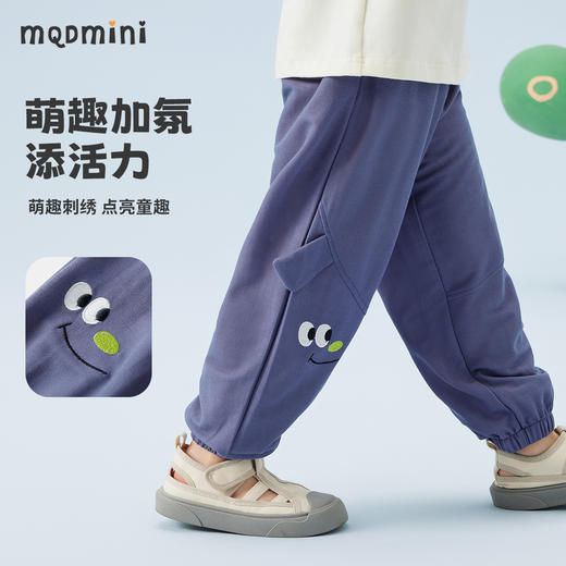 【凉感冰丝防蚊】【80-140】【MQDmini】夏款男童百搭防蚊裤运动裤子 商品图2
