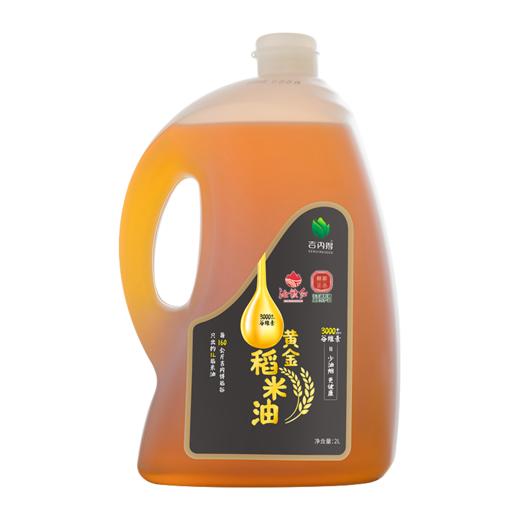 黄金稻米油2L 商品图0