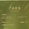 五芳斋珍情粽1120g礼盒装【FY】 商品缩略图5