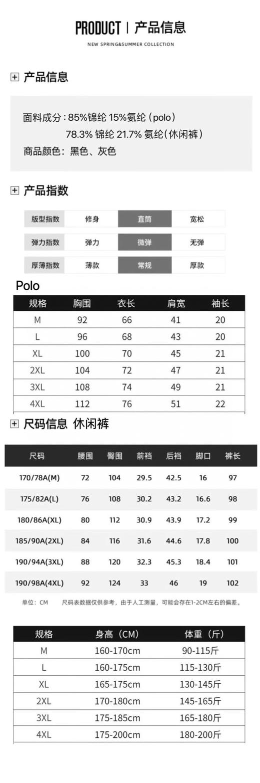 罗蒙爸爸套装（h锁 商品图6