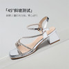 ZHR洋气超软水钻凉鞋女2024新款夏季一脚蹬粗跟两穿高跟鞋女外穿 商品缩略图3