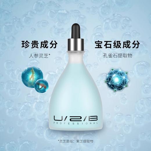 【280元会员福利】优图碧 微晶凝润精华露175ml提亮滋润   商品图1