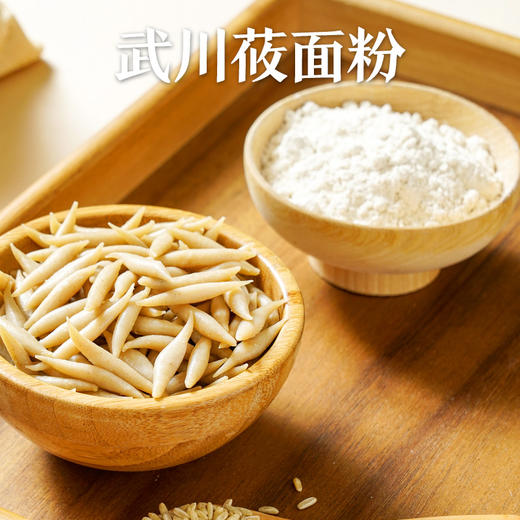 【打包一口价】莜面鱼鱼，酸汤/蘑菇汤/羊肉汤 3味可选 商品图1