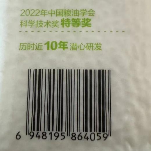 金龙鱼稻谷鲜生六步鲜雪乡长粒香1kg/袋 商品图3