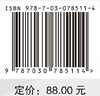 健康医疗人工智能指数报告 2023 商品缩略图2