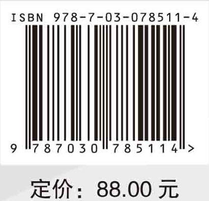 健康医疗人工智能指数报告 2023 商品图2