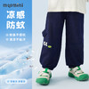 【凉感冰丝防蚊】【80-140】【MQDmini】夏款男童百搭防蚊裤运动裤子 商品缩略图4