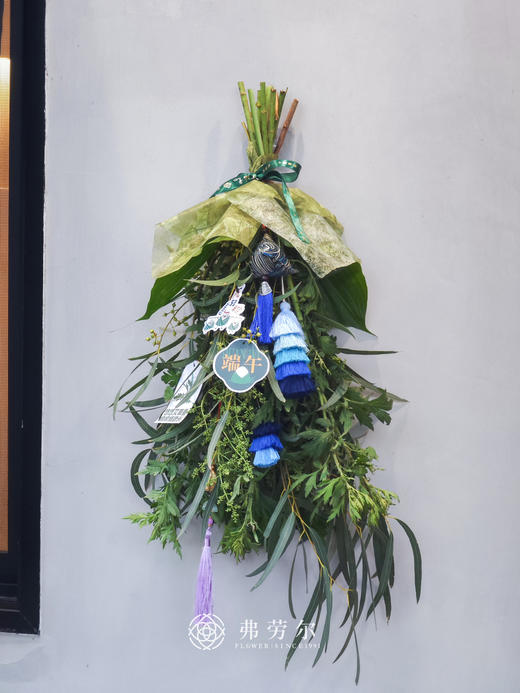 国风艾草花束 商品图1