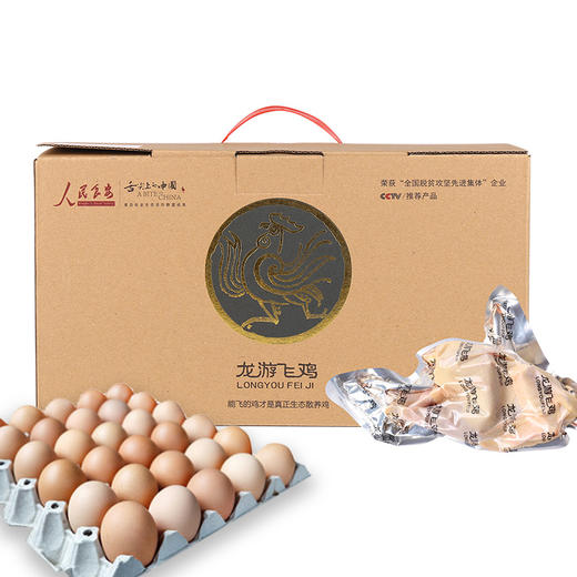 龙游飞鸡套餐（1只鸡+30枚鸡蛋） 商品图0
