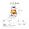 苏泊尔养生壶SW-15Y12 商品缩略图7