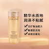 严选 | LANCOME兰蔻菁纯臻颜玫瑰精粹水柔肤水 50ml/瓶 新版 商品缩略图1