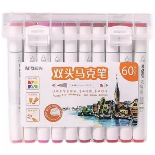 晨光马克笔APMV0904双头三角杆60色（酒清） 商品图1