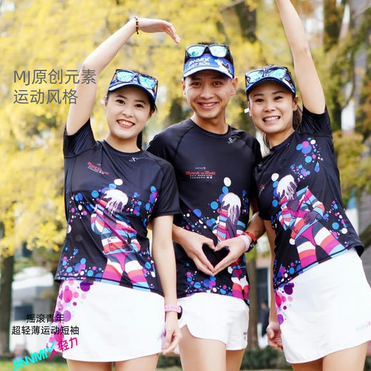 摇滚青年超轻速干透气马拉松跑步户外越野运动短袖男女通码 商品图1