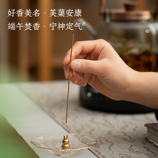 夏日限定！芙蕖安康香主清凉、可静心，品这款香，似是游入一片莲花池海，冰凉清透，祝你安康入夏 商品图1