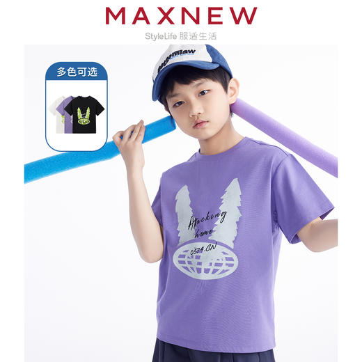 【T恤】童装云感棉舒适亲肤原创字母印花T恤 1N2341233 商品图0