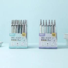 晨光自动铅笔AMPU6304黑0.7金属杆