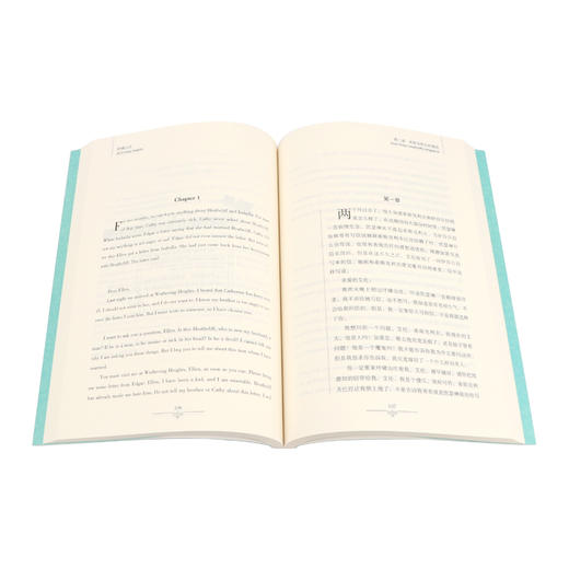 呼啸山庄 商品图2