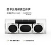 小米 Xiaomi Sound Move 音箱 商品缩略图4