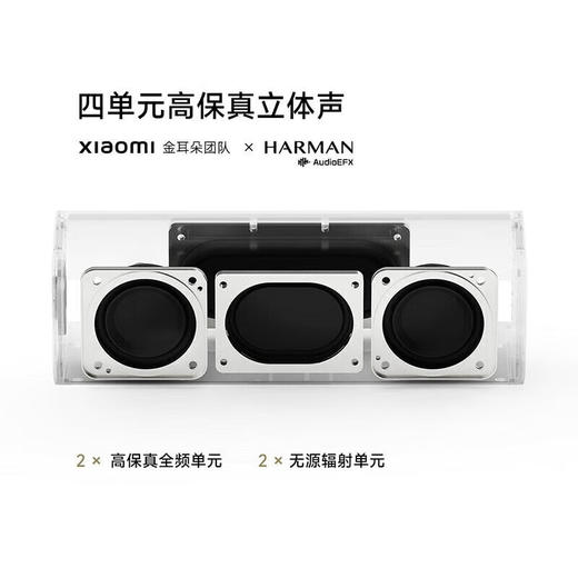 小米 Xiaomi Sound Move 音箱 商品图4