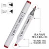 晨光马克笔APMV0904双头三角杆60色（酒清） 商品缩略图3