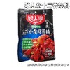 好人家小龙虾炒料 商品缩略图3