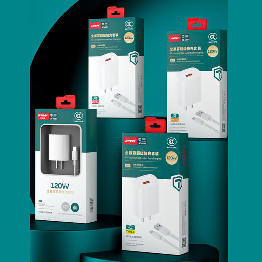 120w快充全兼容闪充套装单头P201 -A201 商品图4