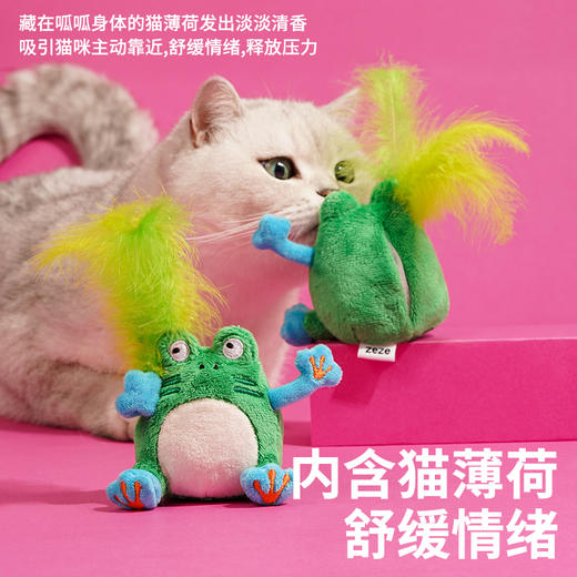 zeze呱呱乐/趴趴蛙宠物发声玩具-B （包邮） 商品图4