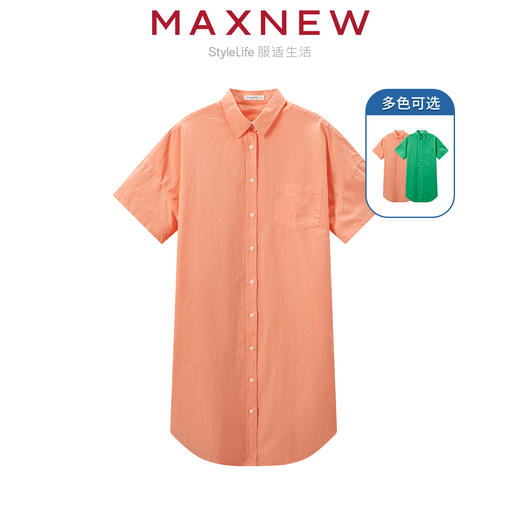 【裙装】 女装亲肤透气棉感宽松衬衫连衣裙 1N2225302 商品图0