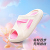 匹克【态极小胖拖】夏季运动拖鞋外穿沙滩鞋子篮球防滑凉拖男女鞋DL420377/DL420378 商品缩略图4