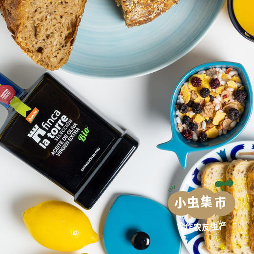 【限时85折】德米特有机特级初榨橄榄油 250ml/500ml | 合作农友生产，来自西班牙，生产者：芬卡拉托蕾Finca La Torre &【公平贸易农人定价】 商品图9