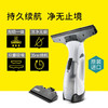 KARCHER 原装进口无线擦窗机 镜面清洁机刮吸一体WV5 WV5-35分钟续航 商品缩略图2