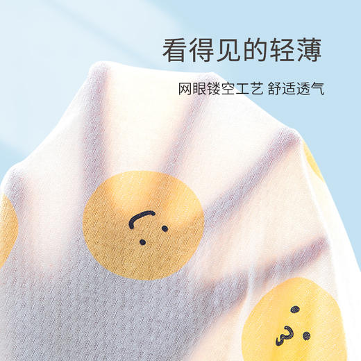 【拥抱阳光FUN肆嗨玩，会呼吸の防晒衣】宝宝防晒衣 夏季夏装薄款 透气纯棉 婴儿空调衫男女儿童 防晒服冰丝-QQ 商品图2